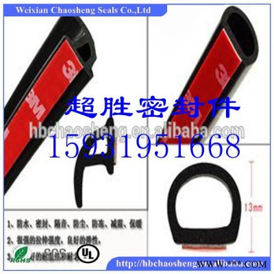 河北【超胜密封件】为您解读发泡密封条的作用