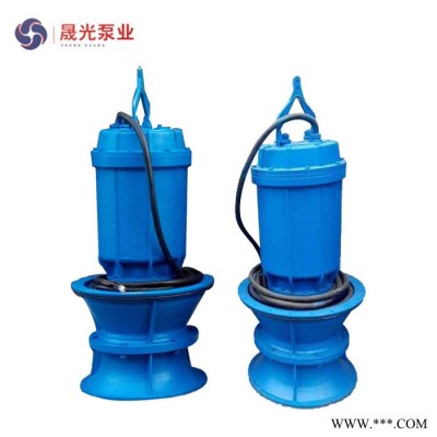 **晟光QZB潜水轴流泵350QHB40-90KW潜水混流泵井筒式轴流泵市政排放污水和雨水收集不锈钢叶轮轴流泵图8