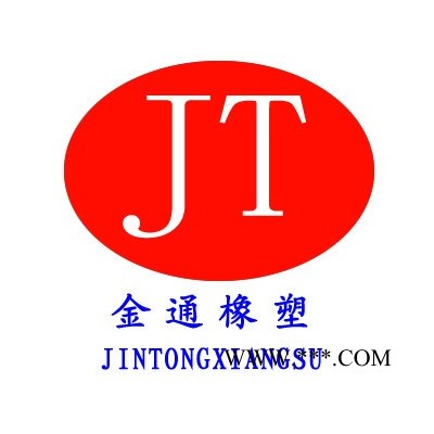 供应金通AAA橡胶密封件图3