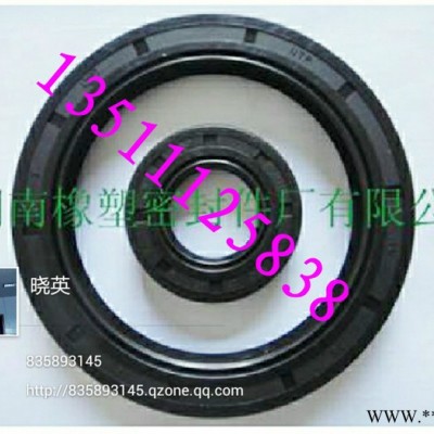 供应牛头20*35*10橡胶密封件