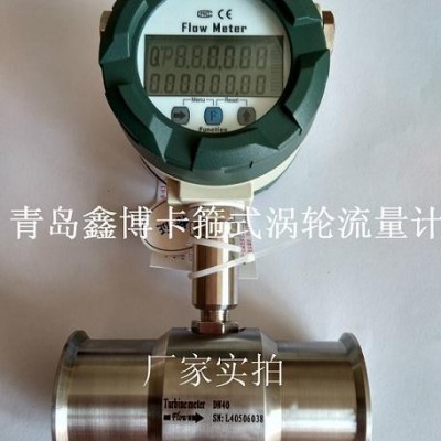 LWGY涡轮流量计 水流量计 叶轮流量计 卫生级流量计图3
