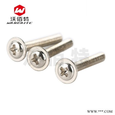 专业生产铝合金螺丝 盘头彩色铝螺丝 十字槽组合螺丝 车床加工螺丝钉图5