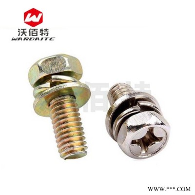 专业生产铝合金螺丝 盘头彩色铝螺丝 十字槽组合螺丝 车床加工螺丝钉图2