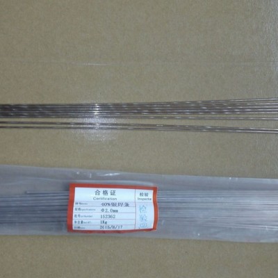 超能合金 银焊丝 耐磨耐高温焊丝 风机叶轮喷涂合金材料 **欢迎来电咨询图2