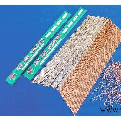 超能合金 银焊丝 耐磨耐高温焊丝 风机叶轮喷涂合金材料 **欢迎来电咨询图3