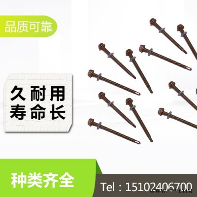辽宁螺丝厂家批发 钻尾螺丝十字 圆头自攻螺丝钉厂家 现货批发六角螺丝厂家 六角螺丝价格