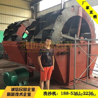 辽宁大型轮式洗沙机、叶轮洗沙机，辽宁制造的轮式洗沙机有质保图6
