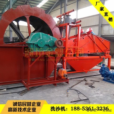 江西大型轮式洗沙机、叶轮洗沙机，江西制造的轮式洗沙机有质保图3