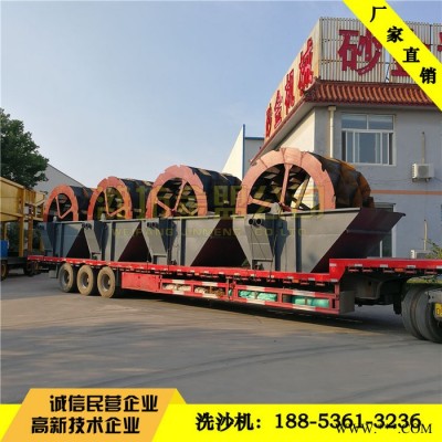 江西大型轮式洗沙机、叶轮洗沙机，江西制造的轮式洗沙机有质保图2