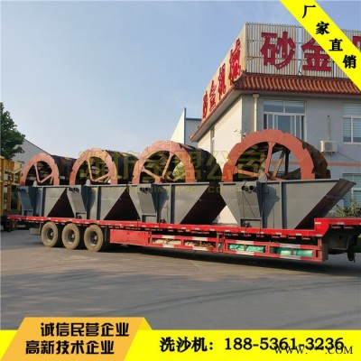 江西大型轮式洗沙机、叶轮洗沙机，江西制造的轮式洗沙机有质保图5