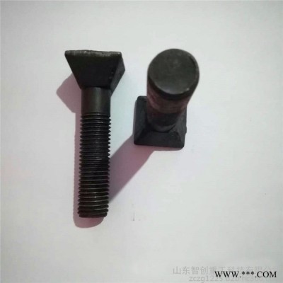 智创GB-2102斗型螺丝   高强度斗型螺栓 斗型螺丝   高强度斗型螺栓 **