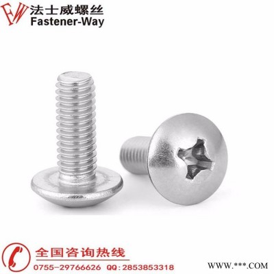 大扁头螺丝304不锈钢螺丝蘑菇头机螺丝扁头螺栓大头螺丝M3*5图4