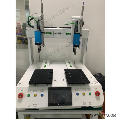 瑞博森Screw-320E-6 全自动锁螺丝机 自动锁丝机 自动送锁螺丝机 自动螺丝锁紧机 全自动打螺丝机图3