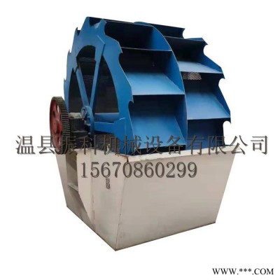 小型螺旋洗砂机价格 叶轮式洗砂机厂家  洗砂机生产线设备图6
