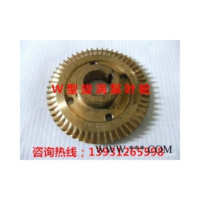 高端产品 品质保证25W-70旋涡泵 单级旋涡泵，旋涡泵铜叶轮图1