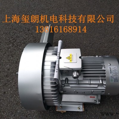 7.5KW双叶轮高压风机 贝富克2XB720-H57吸粮食风机 高压吸料漩涡气泵批发图3