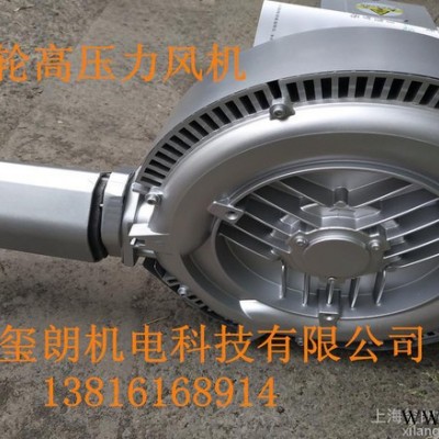 0.7KW双叶轮高压风机 2XB220-A21单相双级鼓风机 家庭用电带动高压风机图7
