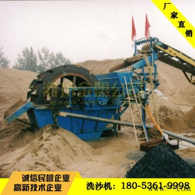 高效节能轮斗式洗沙机 省水全新轮式洗沙机定做 叶轮洗沙设备图7