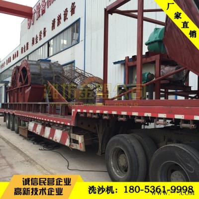 高效节能轮斗式洗沙机 省水全新轮式洗沙机定做 叶轮洗沙设备图2
