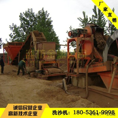 高效节能轮斗式洗沙机 省水全新轮式洗沙机定做 叶轮洗沙设备图6