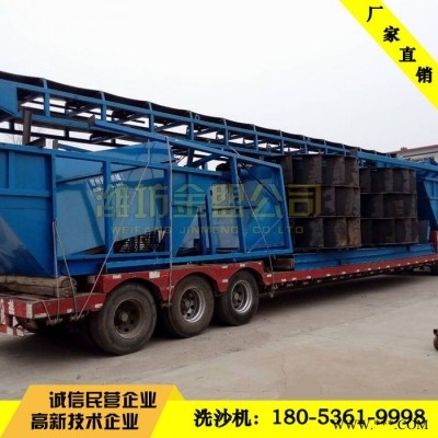 高效节能轮斗式洗沙机 省水全新轮式洗沙机定做 叶轮洗沙设备图3