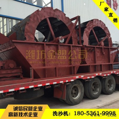 高效节能轮斗式洗沙机 省水全新轮式洗沙机定做 叶轮洗沙设备图5
