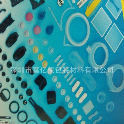 硅橡胶杂价，密封件