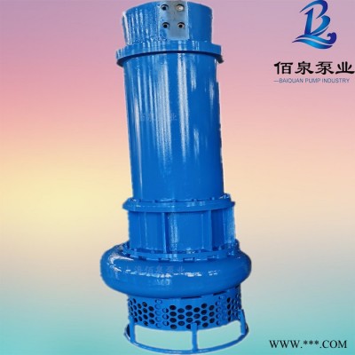 佰泉牌潜水耐磨抽砂泵 大颗粒废渣泵 高浓度清淤泵 封闭式叶轮图4