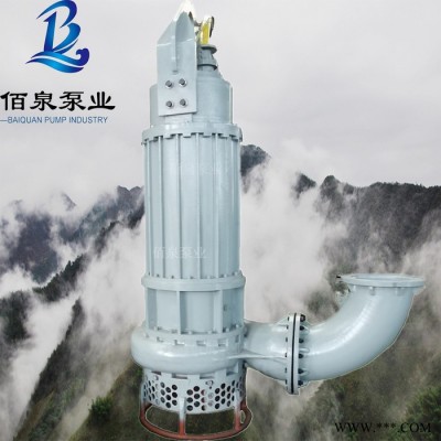 佰泉牌潜水耐磨抽砂泵 大颗粒废渣泵 高浓度清淤泵 封闭式叶轮图3