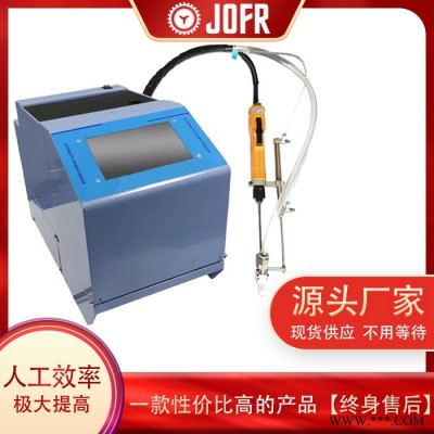 手持式螺丝机厂家直供 手持螺丝机供应商-JOFR/坚丰