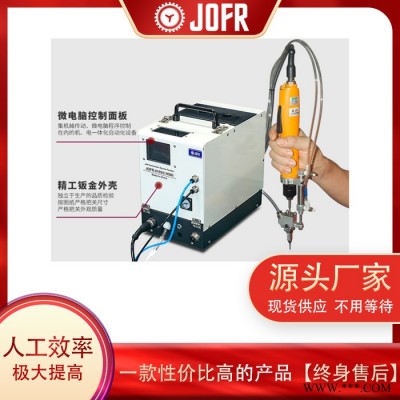 手持式螺丝机厂家直供 手持螺丝机供应商-JOFR/坚丰图3