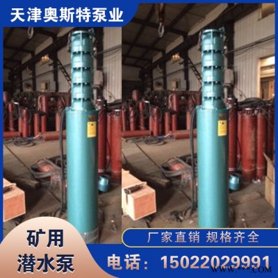 叶轮潜水泵_深井泵_高扬程水泵  厂家供应图5