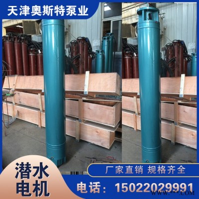 叶轮潜水泵_深井泵_高扬程水泵  厂家供应图8