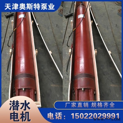 叶轮潜水泵_深井泵_高扬程水泵  厂家供应图3