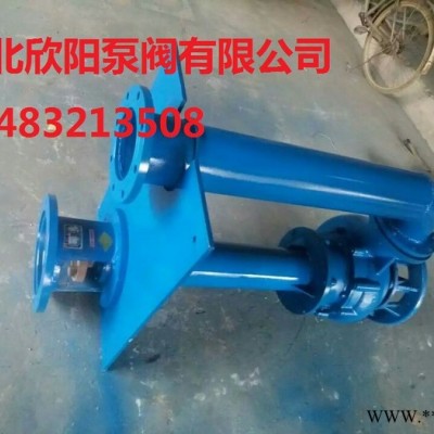 长杆污水泵 液下污水泵 液压半开式叶轮离心泵