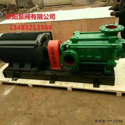 大量提供 DG多级泵 小型卧式多级泵 封闭式叶轮卧式离心泵图6