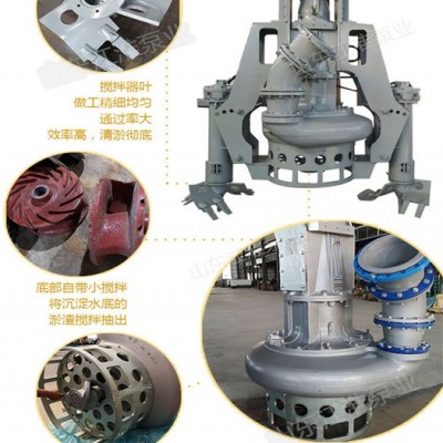 江淮牌池塘开挖液压抽泥泵 钩机抽泥泵 主泵底部有搅拌叶轮图5