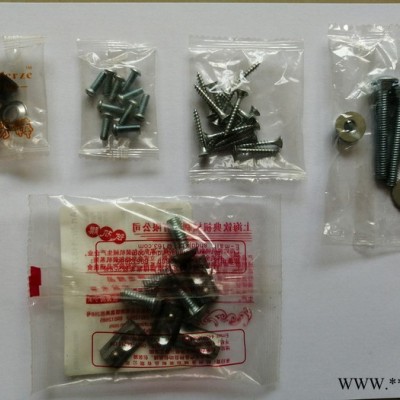 钦典 QD-60T五金螺丝金属螺帽木板螺丝玩具小螺丝自动计量计数包装机图5