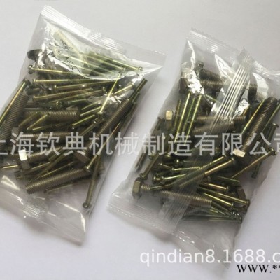钦典 QD-60T五金螺丝金属螺帽木板螺丝玩具小螺丝自动计量计数包装机图3