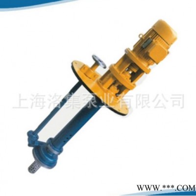 上海洛集40FY-26耐腐蚀液下泵立式液下泵开式叶轮轴套密封图2