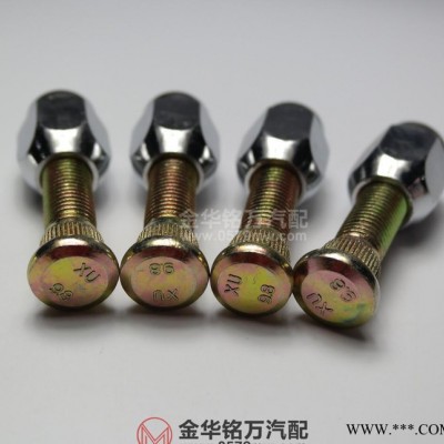 直销汽车配件五菱之光轮胎螺丝轮毂螺丝钢圈螺丝+螺帽[前轮]图2