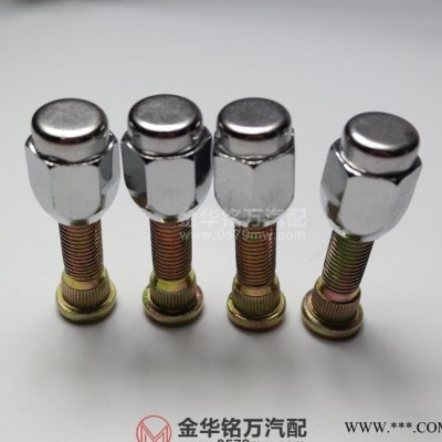 直销汽车配件五菱之光轮胎螺丝轮毂螺丝钢圈螺丝+螺帽[前轮]图3