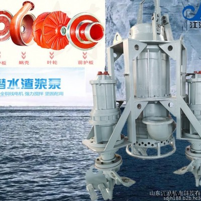 淤泥绞吸泵 大型抽泥浆泵 高浓度污泥泵  闭合式叶轮 专业服务团队
