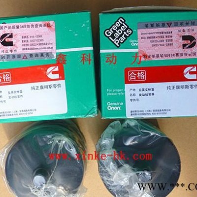 专业提供奥兰康明斯柴油机配件，康明斯奥兰海水泵叶轮0132-图3