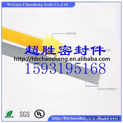 深圳门窗自粘密封条选【超胜密封件】质量好 价格低图3