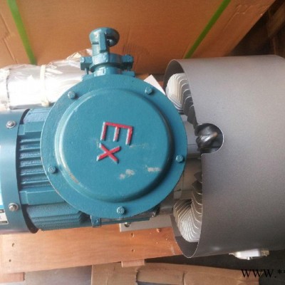 贝富克双级高压风机 12.5KW双叶轮环形上料风机 2XB920-H17气环式漩涡鼓风机图8
