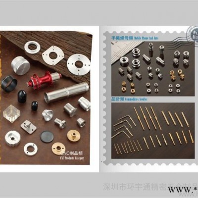 供应铆件,螺丝,螺母紧固件螺丝,螺母,紧固件  螺丝螺母紧固件图3