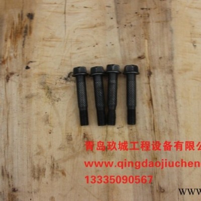 洋马4TNV94连杆螺丝