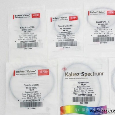 Kalrez O型圈 密封圈 密封件 机械密封图3