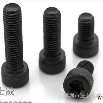 汽车专用安全螺丝 防盗螺丝 梅花带柱防盗 M5*40图3